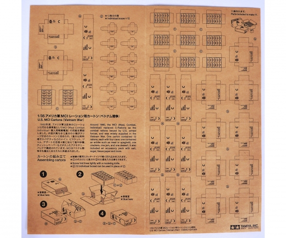 1/35 MCI Cartons (Vietnam) 1/35 MCI Cartons (Vietnam)