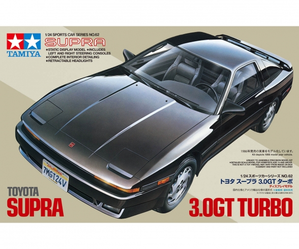 Toyota Supra 3.0GT Toyota Supra 3.0GT