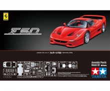 1:24 Ferrari F50 1:24 Ferrari F50