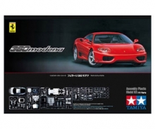 1:24 Ferrari 360 Modena 1:24 Ferrari 360 Modena