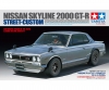 1:24 Nissan Skyline 2000GT-R Str. Custom 1:24 Nissan Skyline 2000GT-R Str. Custom