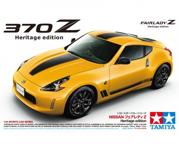 1/24 370Z Heritage Edition 1/24 370Z Heritage Edition