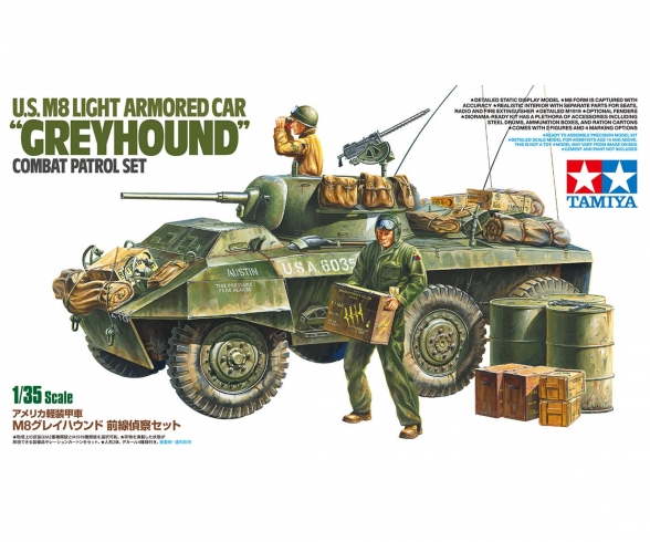 1/35 M8 Combat Patrol Set 1/35 M8 Combat Patrol Set