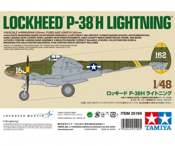 1/48 P-38H Lightning (WhiBox) 1/48 P-38H Lightning (WhiBox)