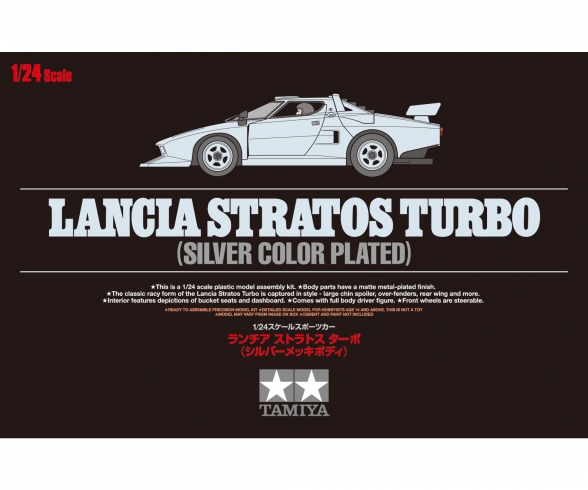1/24 Lancia Stratos Turbo (SP) 1/24 Lancia Stratos Turbo (SP)