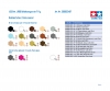 1:35 Brit. LRDG Command Car w/ 7 Figures 1:35 Brit. LRDG Command Car w/ 7 Figures