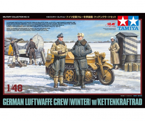 1/48 Luftwaffe &Kettenkraftrad 1/48 Luftwaffe &Kettenkraftrad