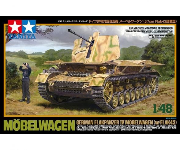 1:48 Ger.Flakpanzer Möbelwagen Flak 43 1:48 Ger.Flakpanzer Möbelwagen Flak 43