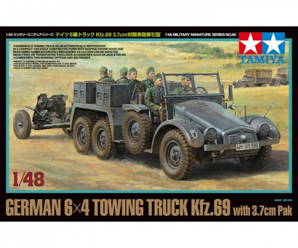 1:48 WWII Dt. SdKfz.67 (6) mit 3,7cm PAK 1:48 WWII Dt. SdKfz.67 (6) mit 3,7cm PAK