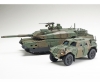 1:48 JGSDF Light Armored Vehicle 1:48 JGSDF Light Armored Vehicle