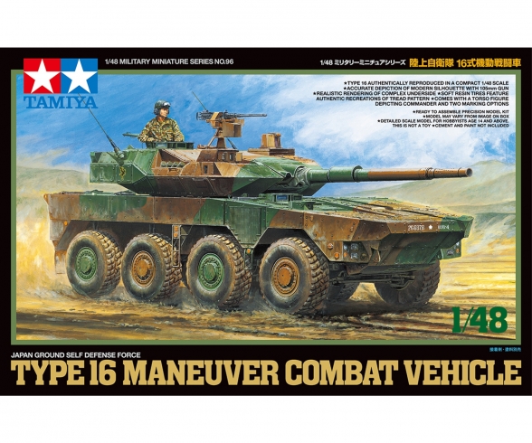 1/48 JGSDF Type 16 MCV 1/48 JGSDF Type 16 MCV