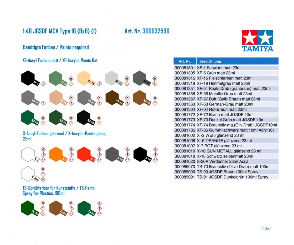 1/48 JGSDF Type 16 MCV 1/48 JGSDF Type 16 MCV