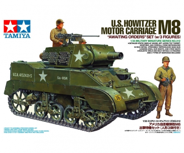 1:35 WWII U.S.M8 Howitzer MoCa w/Fig.(3) 1:35 WWII U.S.M8 Howitzer MoCa w/Fig.(3)