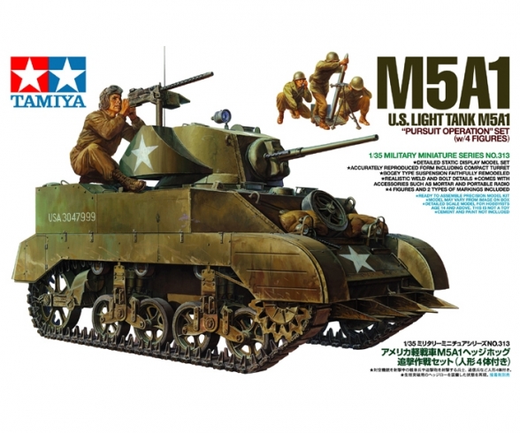1:35 US M5A1 Light Tank w/Mortar (4) 1:35 US M5A1 Light Tank w/Mortar (4)