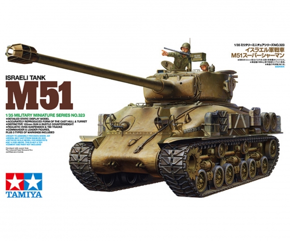 1:35 Israeli Tank M51 105mm 1:35 Israeli Tank M51 105mm