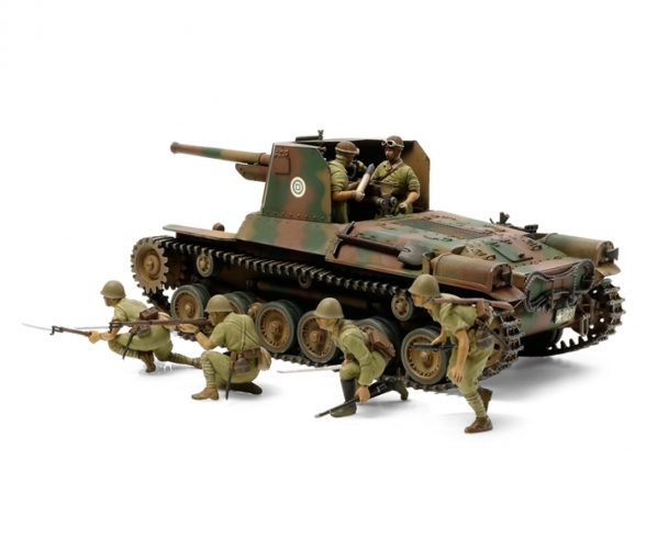 1:35 Jap. Panzer Type 1 mit 6 Figuren 1:35 Jap. Panzer Type 1 mit 6 Figuren