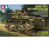 1:35 Jap. Panzer Type 1 mit 6 Figuren 1:35 Jap. Panzer Type 1 mit 6 Figuren