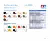 1:35 Jap. Panzer Type 1 mit 6 Figuren 1:35 Jap. Panzer Type 1 mit 6 Figuren