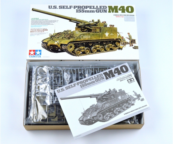 1:35 US M40 155mm Haubitze (8) 1:35 US M40 155mm Haubitze (8)