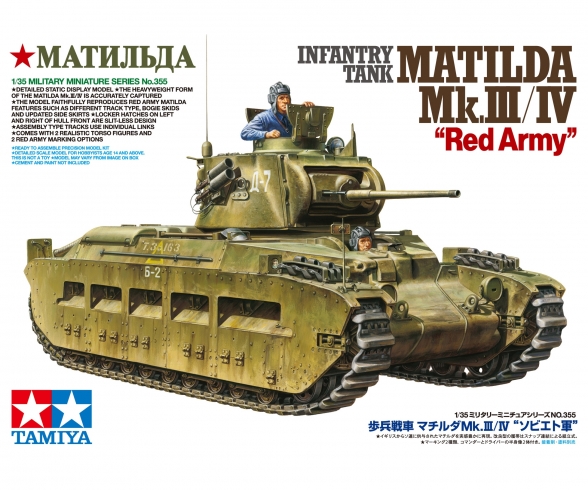 1/35 Matilda MkIII/IV Red Army 1/35 Matilda MkIII/IV Red Army