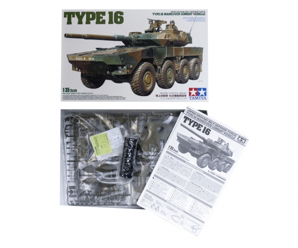 1:35 JGSDF MCV Type 16 (8x8) (2) 1:35 JGSDF MCV Type 16 (8x8) (2)