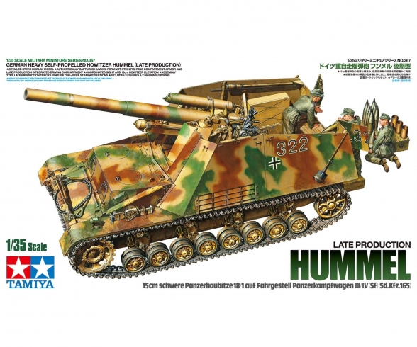 1/35 Hummel (Late Production) 1/35 Hummel (Late Production)