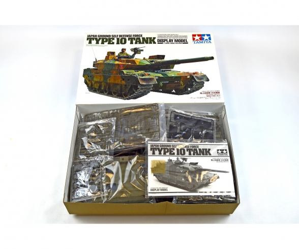 1:16 JGSDF Panzer Typ 10 (Standmodell) 1:16 JGSDF Panzer Typ 10 (Standmodell)
