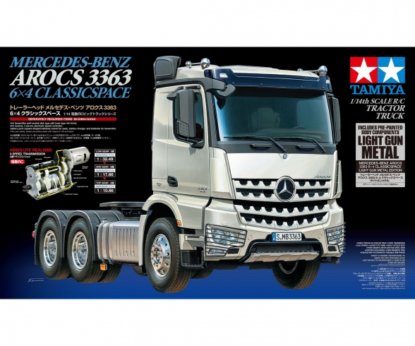 Arocs 3363 (Light Gun Metal) Arocs 3363 (Light Gun Metal)