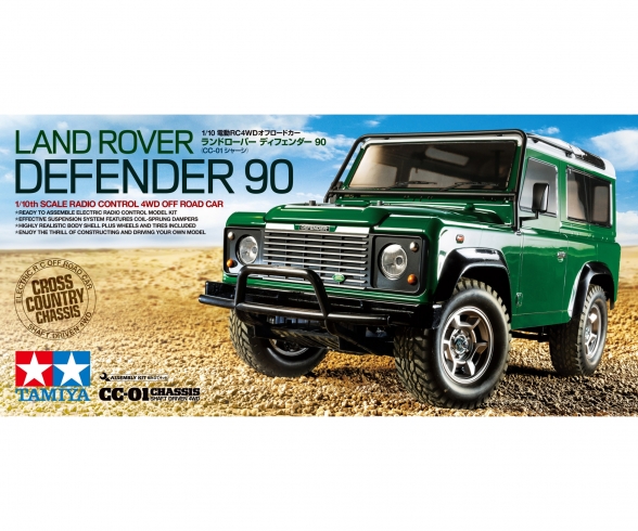 Land Rover Defender 90 (CC-01) Land Rover Defender 90 (CC-01)