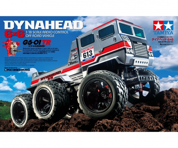 Dynahead 6x6 (G6-01TR) Dynahead 6x6 (G6-01TR)