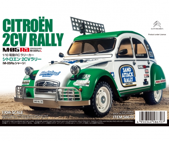 Citroen 2CV Rally (M-05Ra) Citroen 2CV Rally (M-05Ra)
