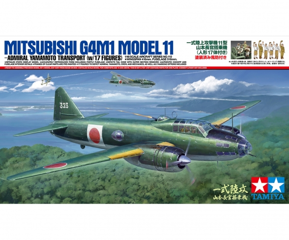 1:48 WWII Mitsubishi G4M1 Modell 11 (17) 1:48 WWII Mitsubishi G4M1 Modell 11 (17)