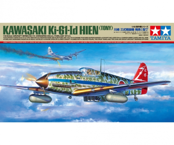 1:48 Jap. Ki-61-I d Hien 1:48 Jap. Ki-61-I d Hien