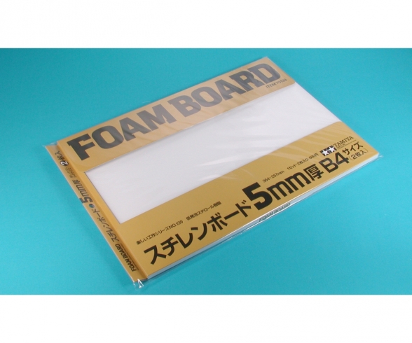 Schaumstoffplatte 5mm (2) 257x364mm Schaumstoffplatte 5mm (2) 257x364mm