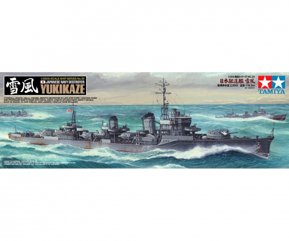 1:350 Jap. Yukikaze Zerstörer 1:350 Jap. Yukikaze Zerstörer