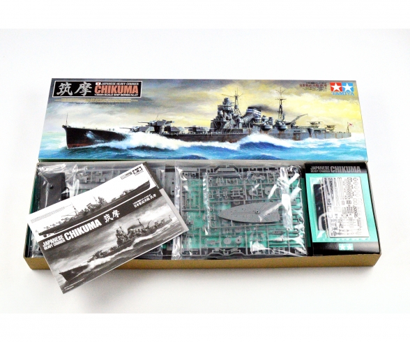 1:350 WWII Jap. Heavy Cruiser Chikuma 1:350 WWII Jap. Heavy Cruiser Chikuma
