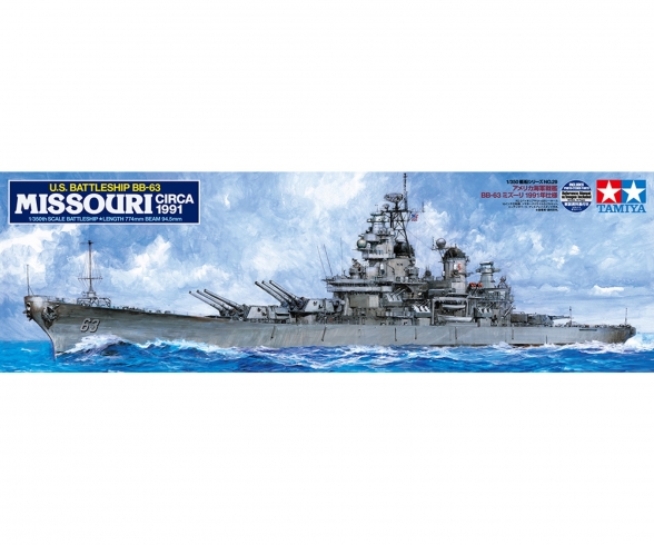 1:350 US Schlacht. BB-63 Missouri ('91) 1:350 US Schlacht. BB-63 Missouri ('91)