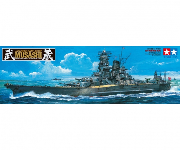 1:350 Musashi 2013 1:350 Musashi 2013