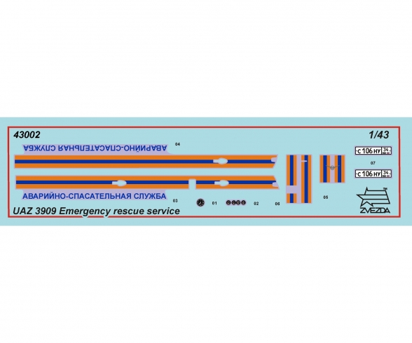 Carson 1:43 UAZ 3909 Emergency service