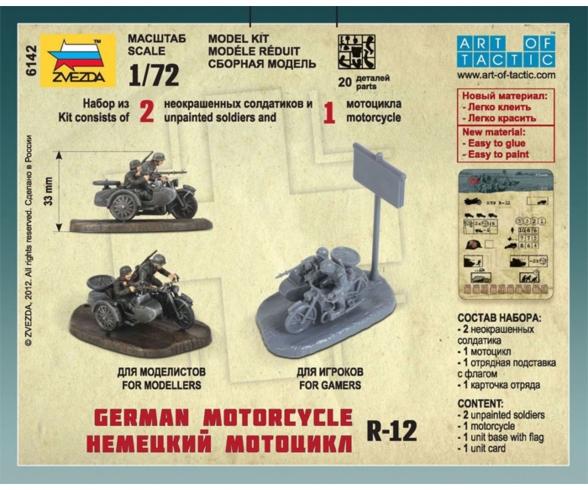 1:72 WWII German Motorcycle R-12 1:72 WWII German Motorcycle R-12