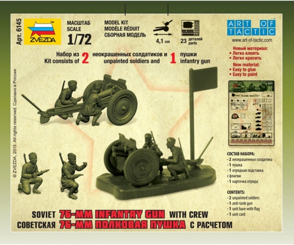 1:72 WWII Soviet 76 mm Geschütz 1:72 WWII Soviet 76 mm Geschütz