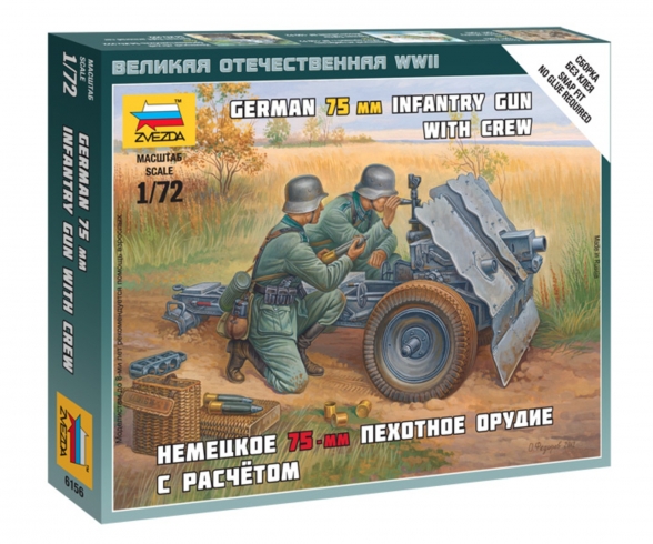 1:72 WWII Deutsches 75-mm Infan.Geschütz 1:72 WWII Deutsches 75-mm Infan.Geschütz