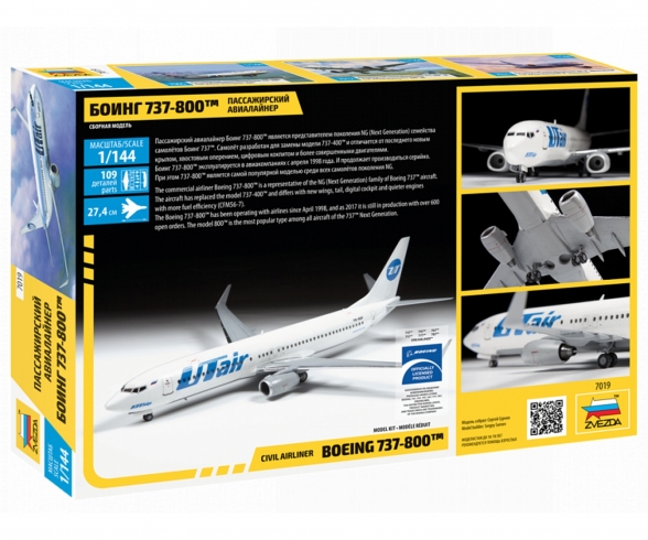 1:144 Boeing 737-800 1:144 Boeing 737-800