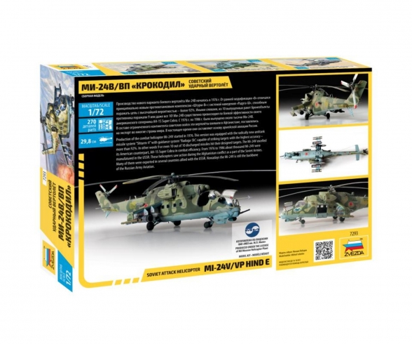 1:72 Helicopter Mi-24V "Hind" C 1:72 Helicopter Mi-24V "Hind" C