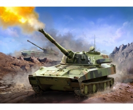 1:100 Sov.Self Propelled 122-mm GVOZDIKA 1:100 Sov.Self Propelled 122-mm GVOZDIKA
