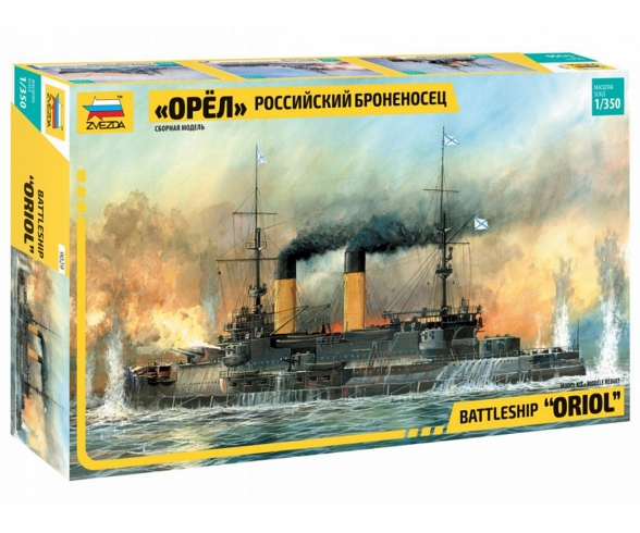 1:350 Russian Imperial Battleship"Oriol" 1:350 Russian Imperial Battleship"Oriol"
