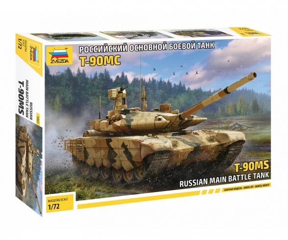 1:72 T-90MS Russian main battle tank 1:72 T-90MS Russian main battle tank