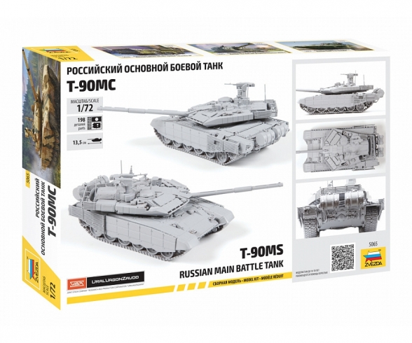 1:72 T-90MS Russian main battle tank 1:72 T-90MS Russian main battle tank