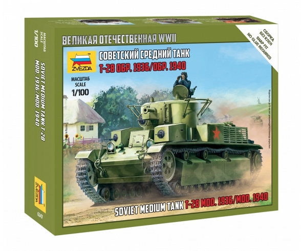 1:100 T-28 Soviet heavy tank WWII 1:100 T-28 Soviet heavy tank WWII