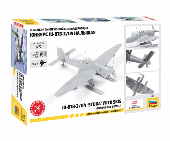 1:72 JU-87 B-2/U4 Stuka w/Ski 1:72 JU-87 B-2/U4 Stuka w/Ski